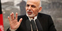 اولین اظهارات غنی پس از خروج از افغانستان: فرار نکردم، برمی‌گردم!


