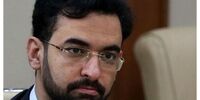 واکنش توئیتری آذری جهرمی به اظهار نظر ابتکار/ همه دختران ایران، «دختر اول» خواهند بود+ عکس