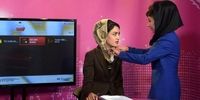 دستورالعمل جدید امارت اسلامی درباره حضور گویندگان زن در تلویزیون!
