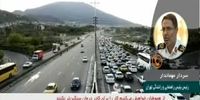 پلیس اعلام کرد : معافیت طرح های ترافیکی تا پایان هفته اول اردیبهشت ماه 