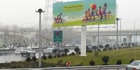 2 ماموریت مهم شهرداری تهران در حوزه فرزندآوری و جمعیت