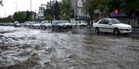 اطلاعیه مهم سازمان هواشناسی کشور + جزئیات