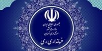 فرماندار شهر ری استعفا داد