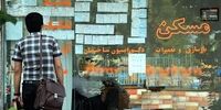 پشت‌پرده بازار سیاه خرید مسکن!
