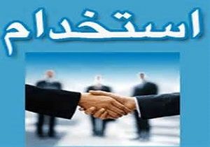 استخدام حسابدار در شرکت دلتارایان سازه در تهران