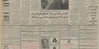 120 میلیارد تومان یارانه پنهان و آشکار / 63 میلیارد تومان  میزان استقراض از نظام بانکی/ طرح مسکن مهر در سوریه اجرا می‌شود