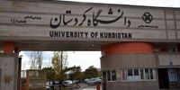 حذف زبان فارسی از تابلو و اسناد استان کردستان