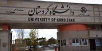 حذف زبان فارسی از تابلو و اسناد استان کردستان
