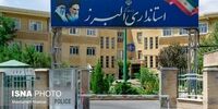 لغو دورکاری ۵۰ درصدی البرز / همه کارمندان ادارات فردا دورکار شدند