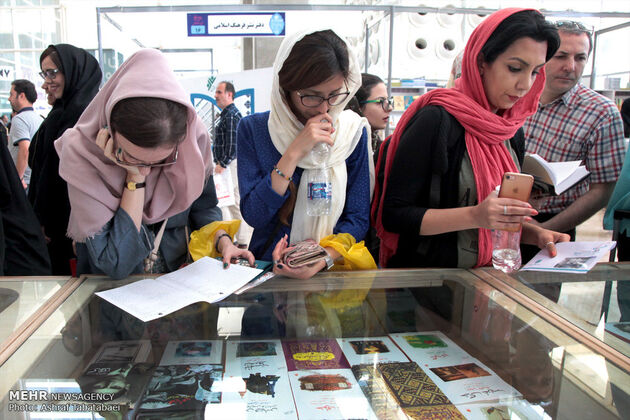 هفتمین روز نمایشگاه بین المللی کتاب تهران