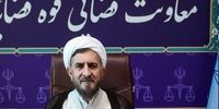 جزئیات عفو معیاری ۱۴۰۴ اعلام شد/ جمع کثیری از محکومان آزاد می‌شوند
