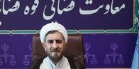 جزئیات عفو معیاری ۱۴۰۴ اعلام شد/ جمع کثیری از محکومان آزاد می‌شوند
