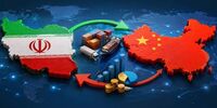 یک‌ بام‌‌ و دو هوای شرکت‌های چینی در تجارت با ایران | پکن هزینه اقتصادی تحریم‌ها را نمی‌پذیرد | میزان ریسک‌ پذیری شرکت‌ها یکسان نیست
