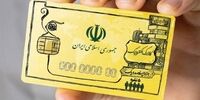 خبرمهم پورابراهیمی درباره کالابرگ 

