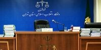 حکم دادگاه بدوی تبعه بلژیک صادر شد