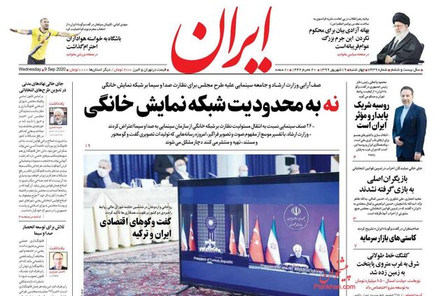 Iran