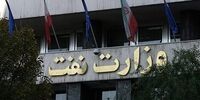 لیست 10 نفره برای وزارت نفت/ افراد اگر پُستی نگیرند، فتنه به پا می کنند؟!