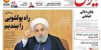 واکنش «روزنامه ایران» به هجمه احمد خاتمی
