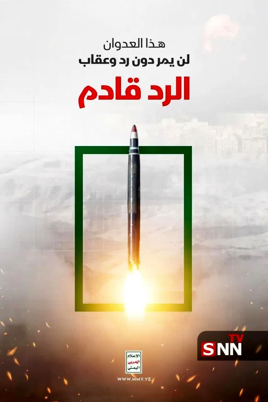 یمن