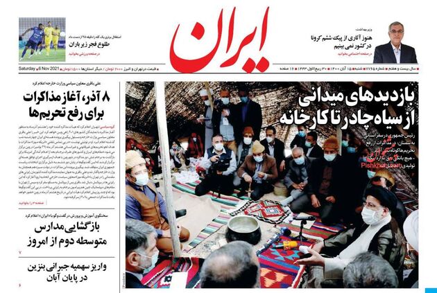 Iran