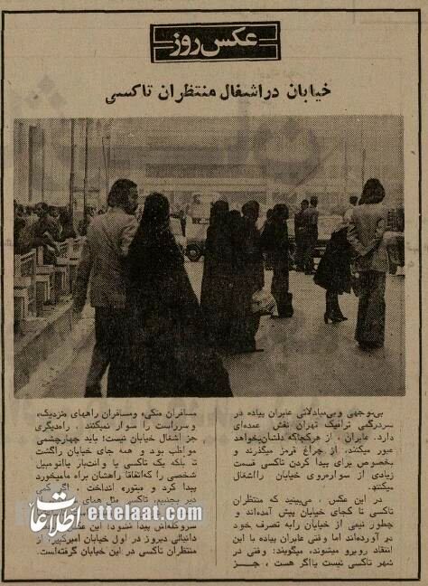 خیابانهای تهران شبیه بازار شام شده! +عکس