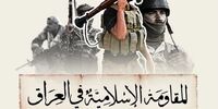هشدار مقاومت عراق به آمریکا و عربستان/ تجهیزات دشمن را هدف قرار خواهیم داد