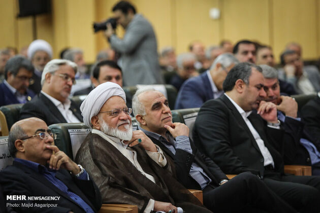 سی‌امین همایش بانکداری اسلامی