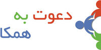 استخدام فروشنده آشنا به کامپیوتر و صندوق با مزایا-اصفهان