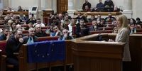 موافقت پارلمان اروپا با نامزدی اوکراین برای پیوستن به اتحادیه اروپا