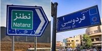 واکنش قیمت دلار به حادثه نطنز/ دید بازار به برجام