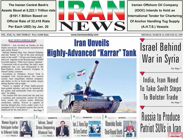 صفحه اول روزنامه های دوشنبه 23 اسفند
