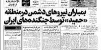 زمین متری 200 هزار تومانی در نیاوران  / نگرانی آیت‌الله مکارم از گرانی‌ها/ سازمان حمایت: فعلا خبری از آزادسازی قیمت‌ها نیست