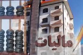 لایحه مالیاتی به کجارسید؟