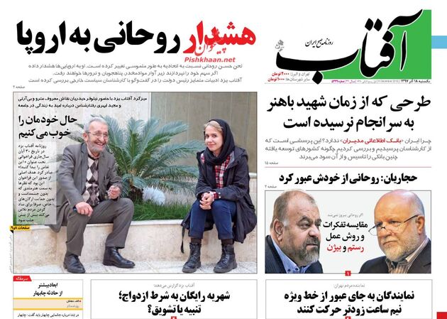 AftabYazd