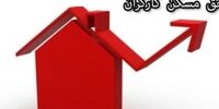حق مسکن ۴۵۰ هزار تومانی کارگران از فروردین محاسبه می شود؟
