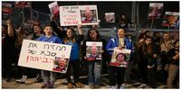 وقوع تظاهرات مقابل وزارت جنگ اسرائیل/معترضان خواستار توافق برای آزادی اسرا شدند