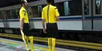 ماموران مترو تهران با لباس داوری!(عکس)