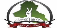 رد پای عربستان و امارات در انفجارهای بغداد
