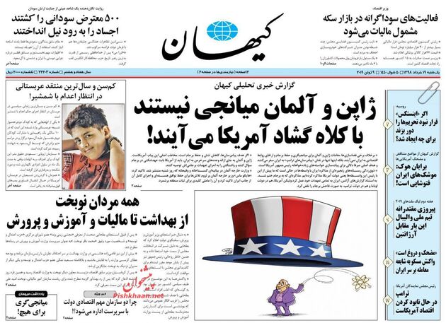KayhanNews