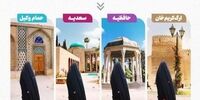  این جایزه ویژه فقط برای چادری‌هاست!+ عکس
