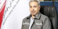 تهدید گاز در تولید آهن اسفنجی