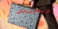 بدهکار «بزرگ» بانکی از کشور خارج شد + جزئیات
