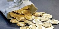 چهاردهمین حراج سکه طلا امروز در مرکز مبادله برگزار می شود/ هر نفر چند سکه می تواند بخرد؟