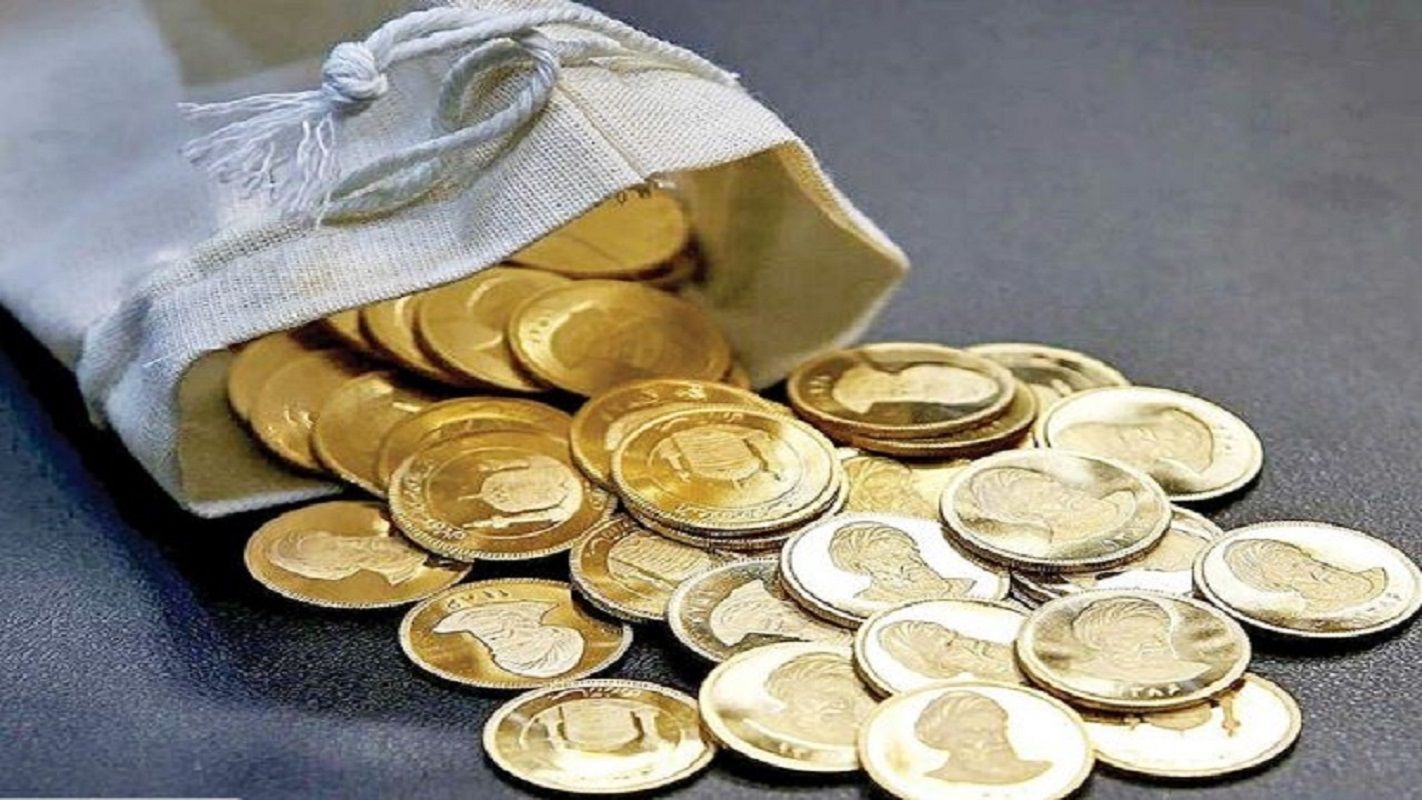 چهاردهمین حراج سکه طلا امروز در مرکز مبادله برگزار می شود / هر نفر چند سکه می تواند بخرد؟