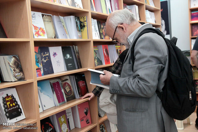 هفتمین روز نمایشگاه بین المللی کتاب تهران