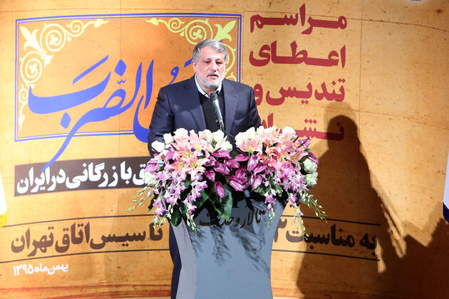 مراسم اهدا نشان و تندیس اقتصادی امین الضرب