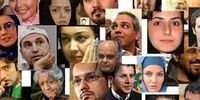 اعتراف روزنامه دولت؛ به سلبریتی ها نباید نگاه امنیتی داشت /می توانند به حل بحران های اجتماعی کمک کنند