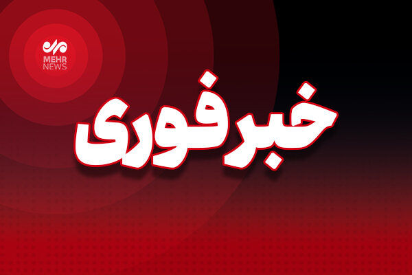 خبر فوری درباره پرواز جنگندهها بر فراز مشهد