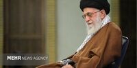 رهبر معظم انقلاب پیام تسلیت فرستادند