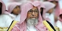 مفتی جدید عربستان کیست؟